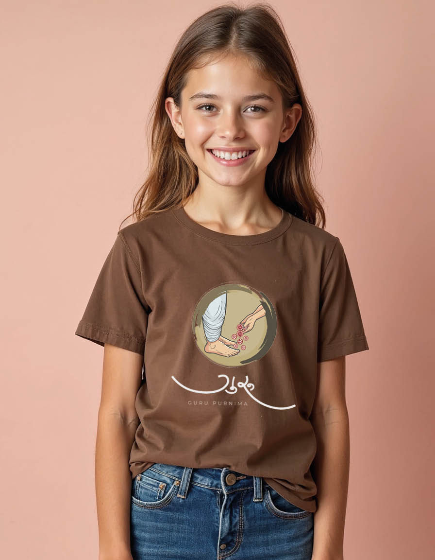 Thumbnail: Guru purnima Unisex printed graphic t shirt