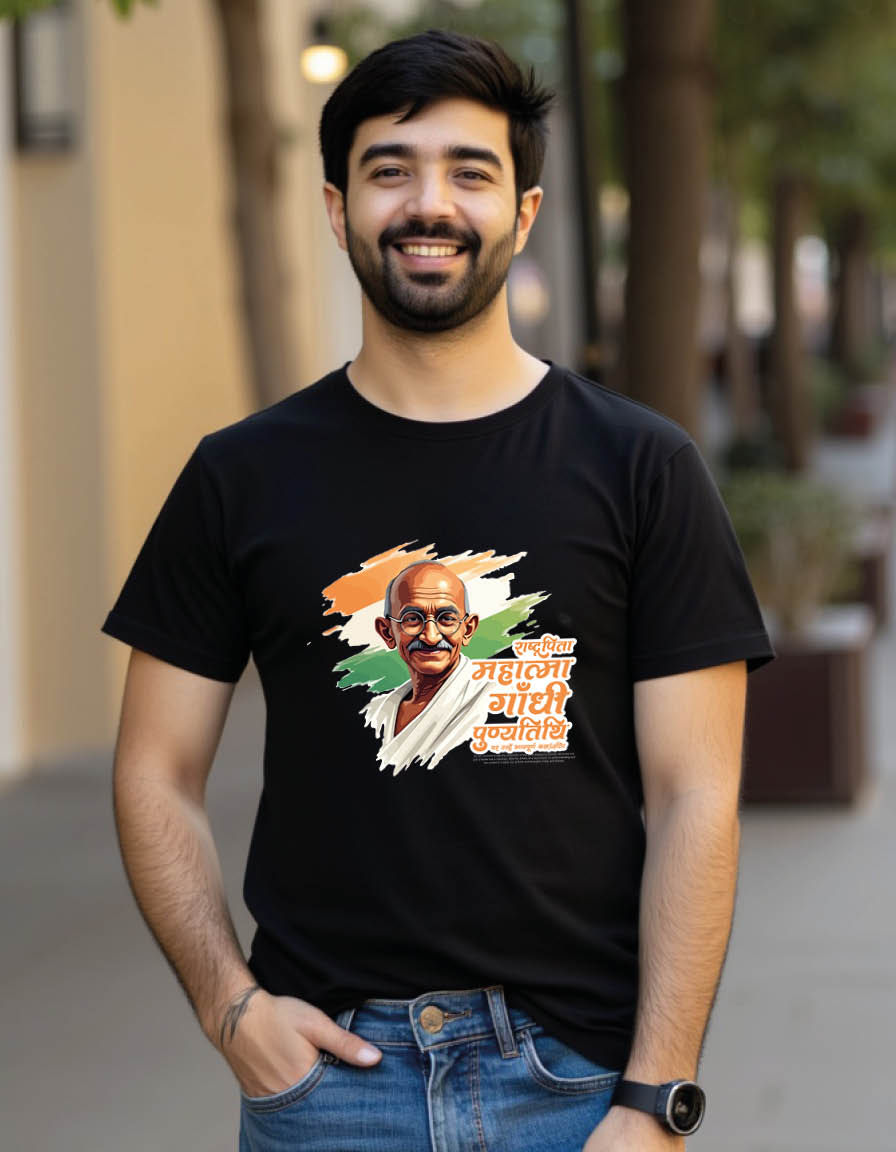 Thumbnail: Gandhi jayanti Unisex printed graphic t shirt