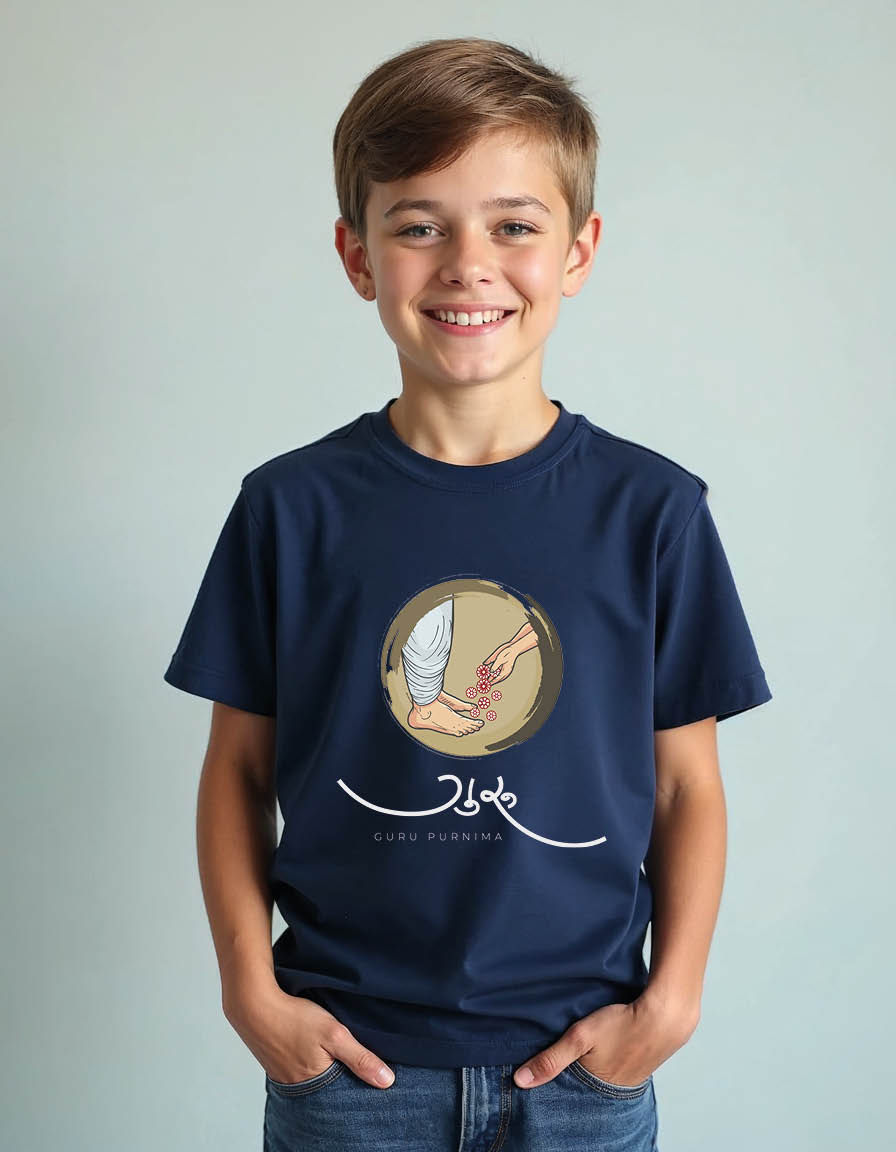 Thumbnail: Guru purnima Unisex printed graphic t shirt