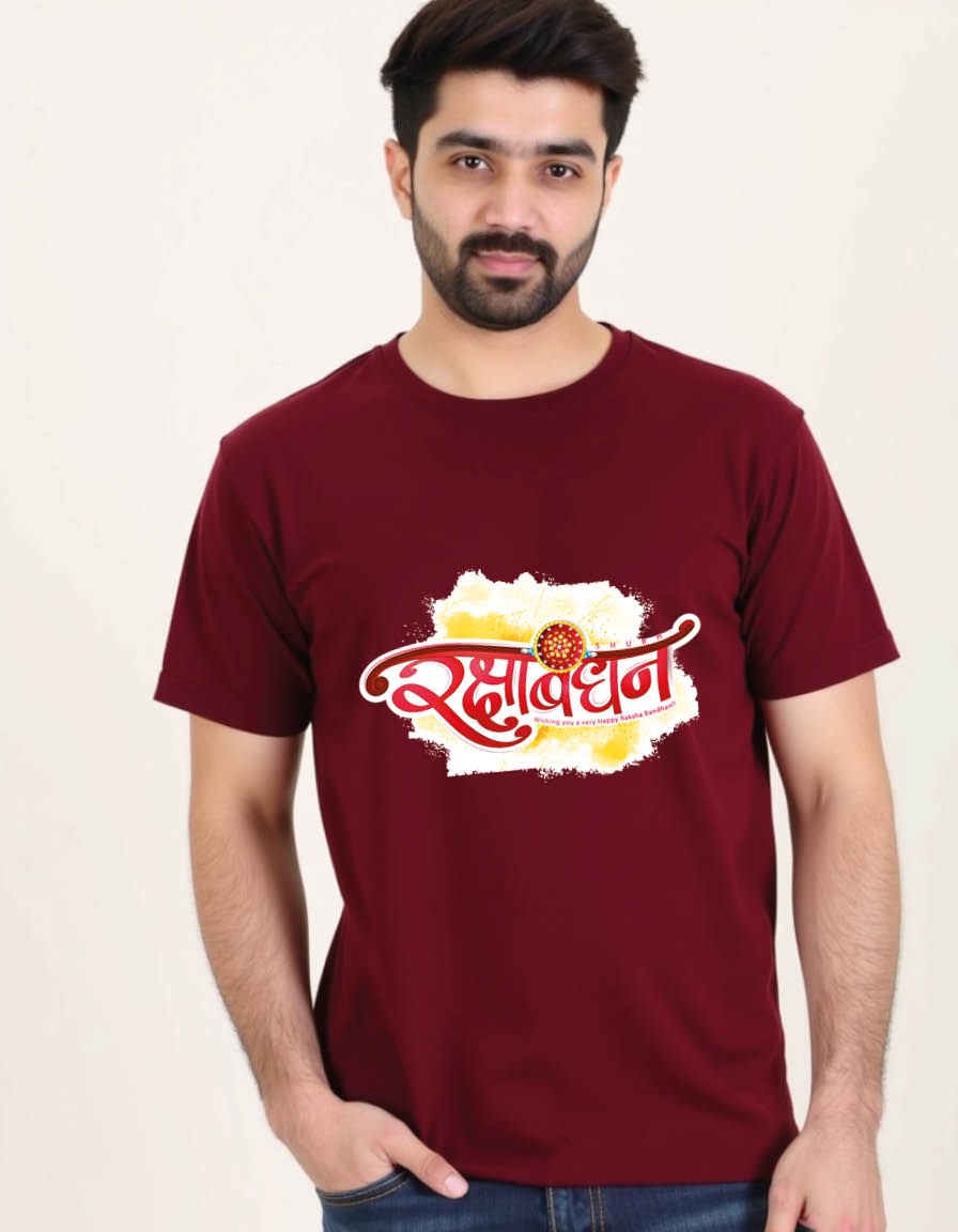 Raksha Bandhan Festival Unisex printed graphic t shirt