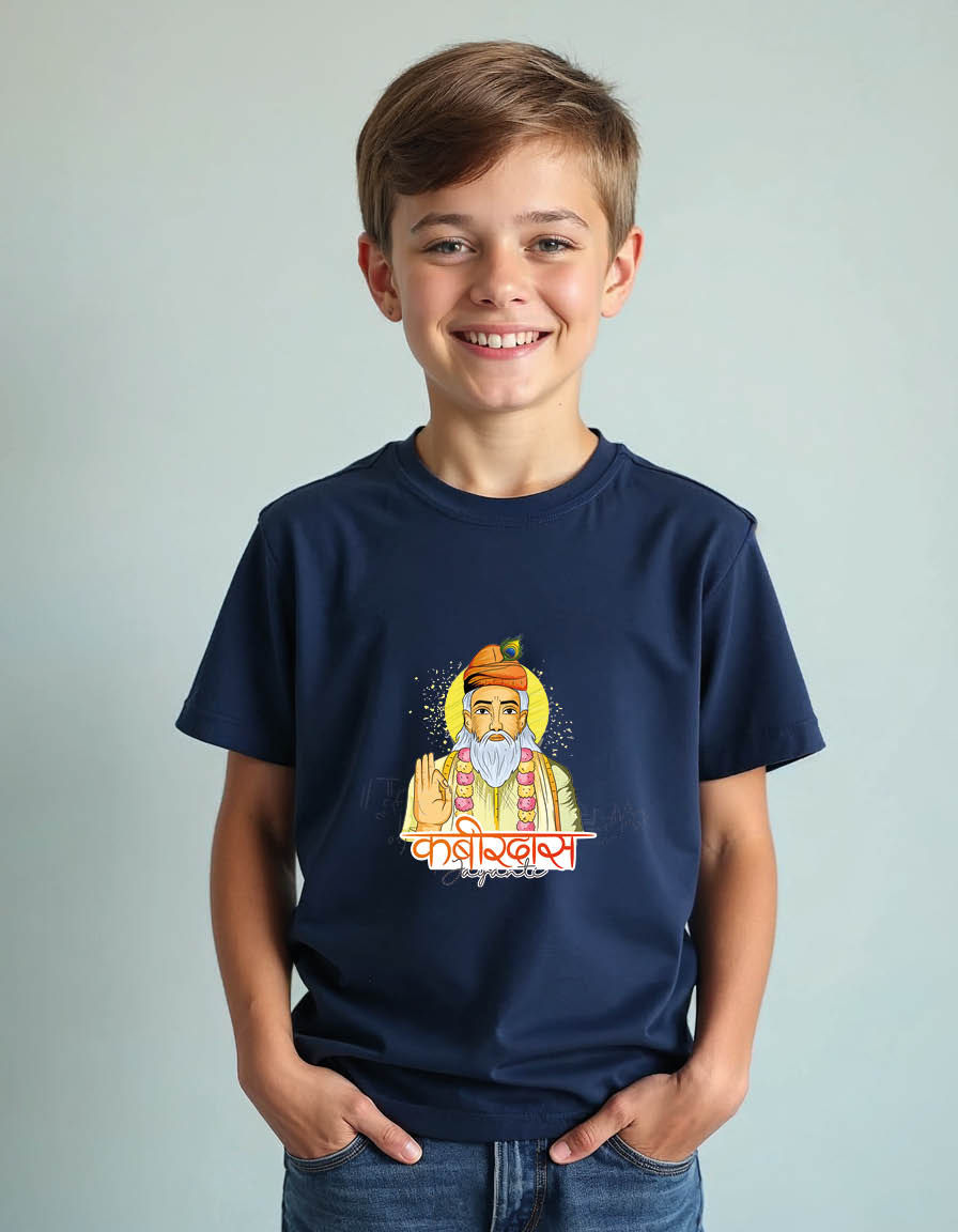 Thumbnail: Sant Kabir Das Unisex printed graphic t shirt
