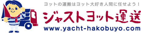 logo_ジャストヨット運輸.gif