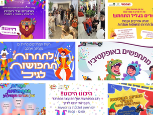 Community activity during Operation "Riots of the Hari"