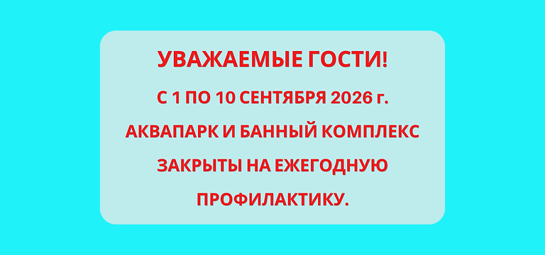 баннеры.png