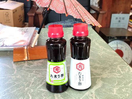 たまり酢求め、ご来店有難うございます