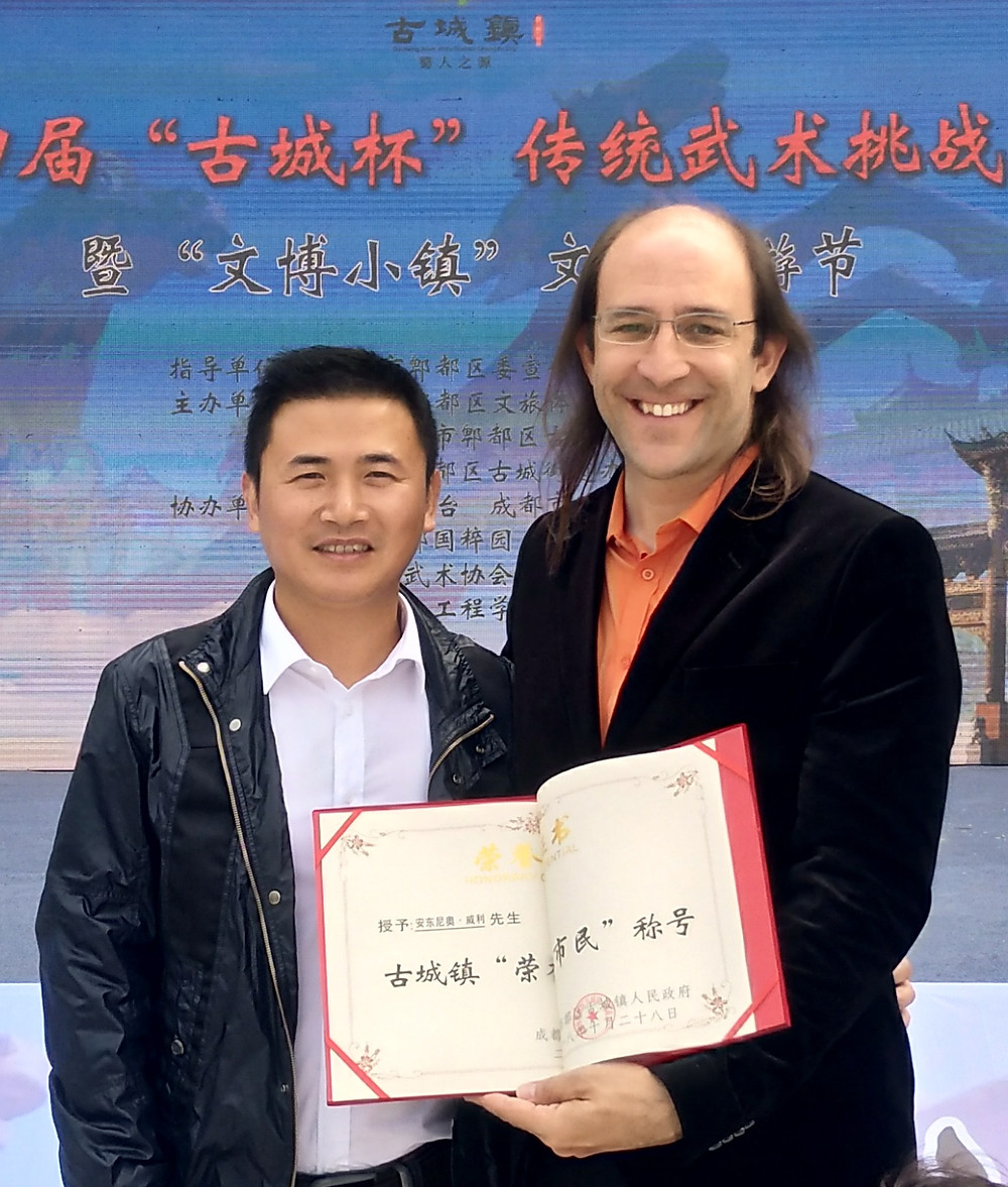 Honorary Citizen of Chengdu Pidu Ancient Town