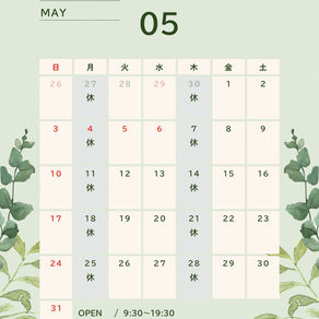 ゴールデンウイーク期間中の営業日のお知らせ☆