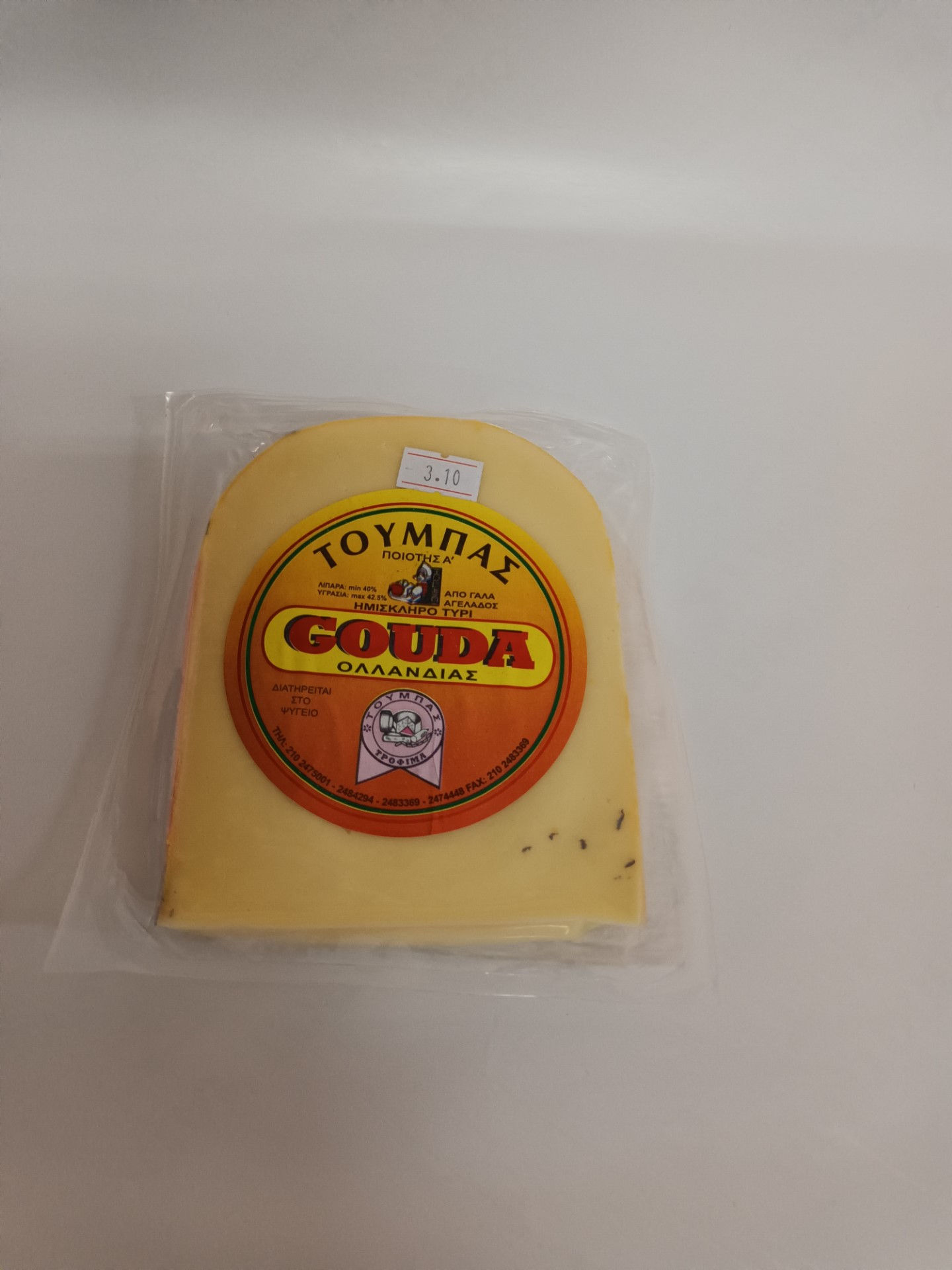 Τυρί GOUDA
