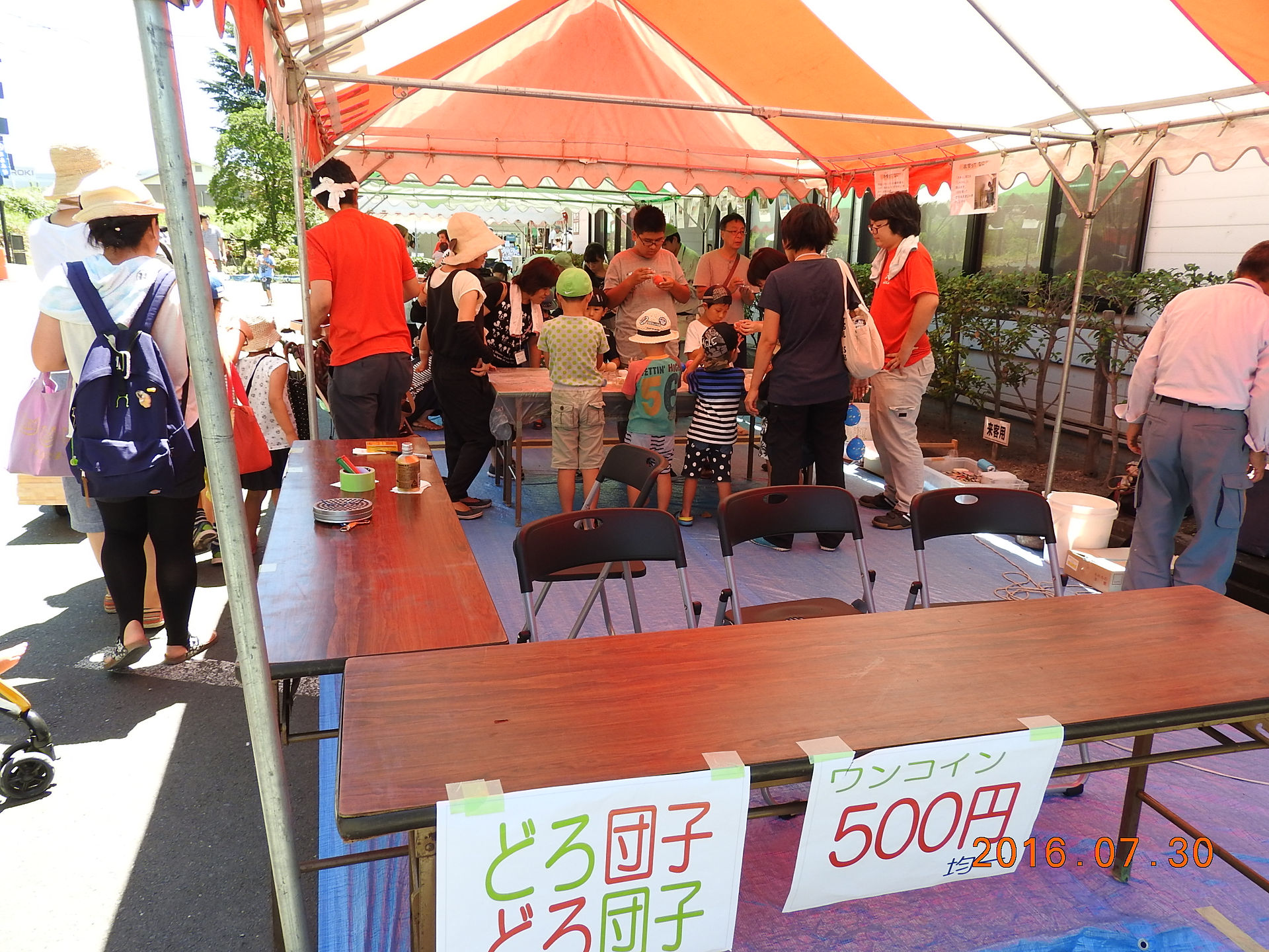 DSCN0496[1]