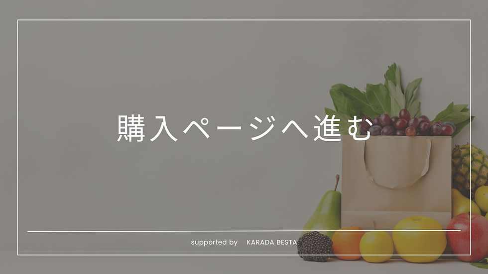 ファスティング講座