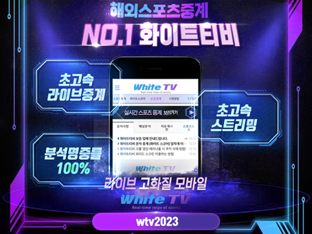 셰리프 AS로마 경기분석 & 중계안내 - 9월 22일 UEFA유로파리그
