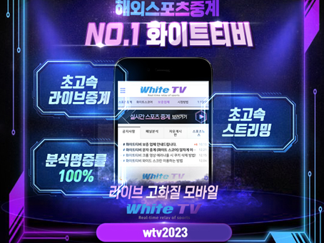 크리스탈팰리스 에버턴 중계안내 & 경기분석 - 11월 12일 잉글랜드EPL