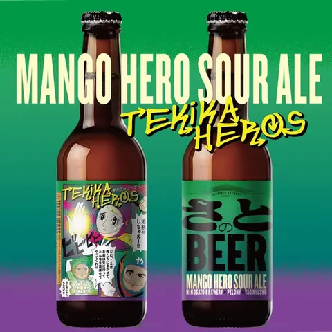 MANGO HERO SOUR ALE