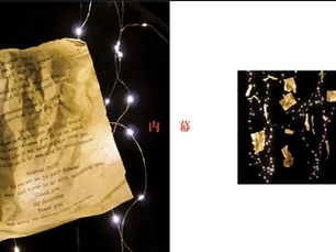 Introducing 'UP CLOSE': A collaborative zine