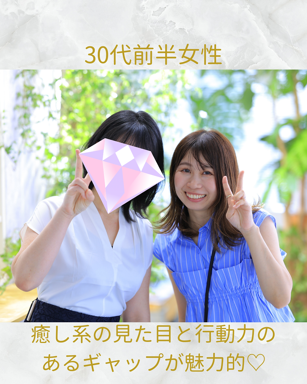 30代前半女性の婚活