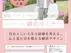 【埼玉県秩父市×Duo Mariage】秩父市主催ステップアップ式婚活支援セミナーの告知画像