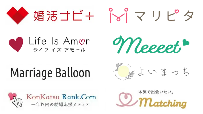 結婚メディアに多数掲載