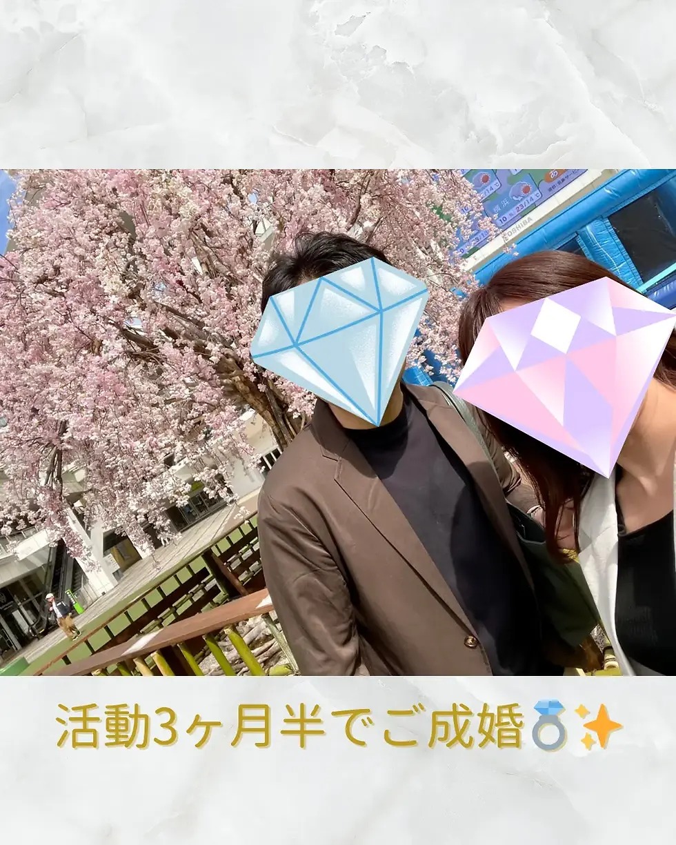 桜をバックにお二人のデート写真