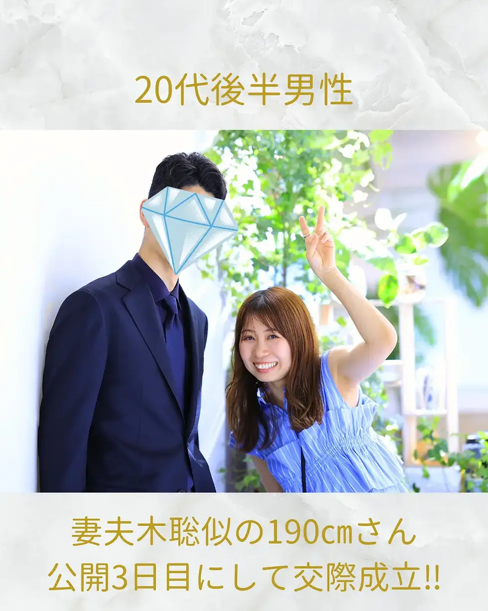 20代男性新規会員