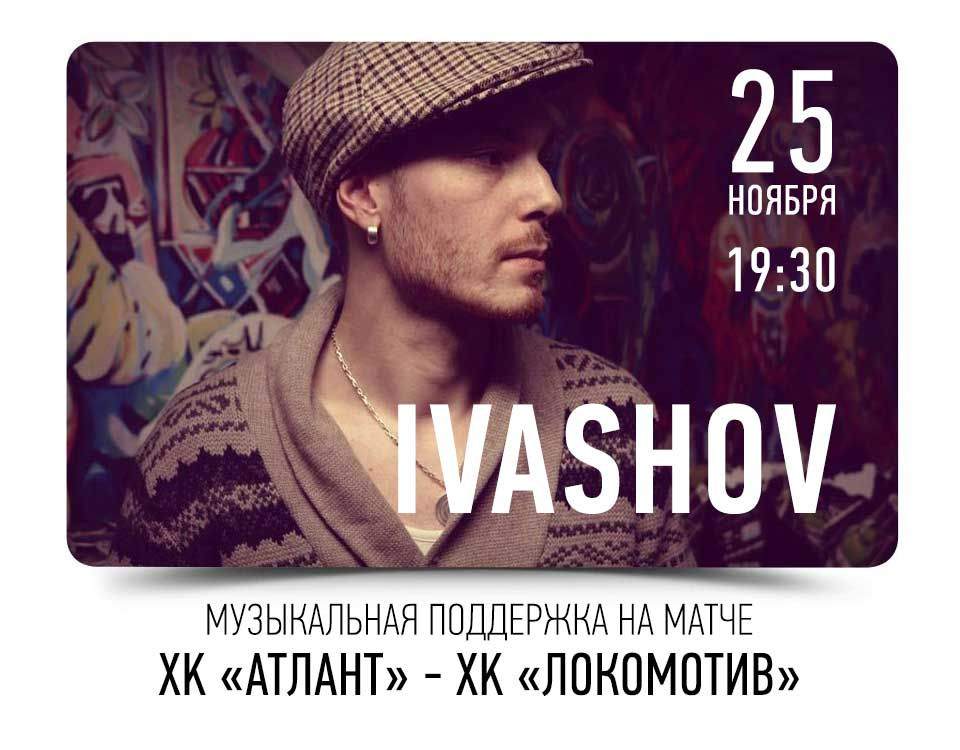 Баннер-афиша