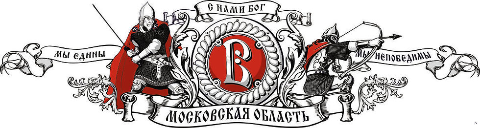 Logo Vityaz