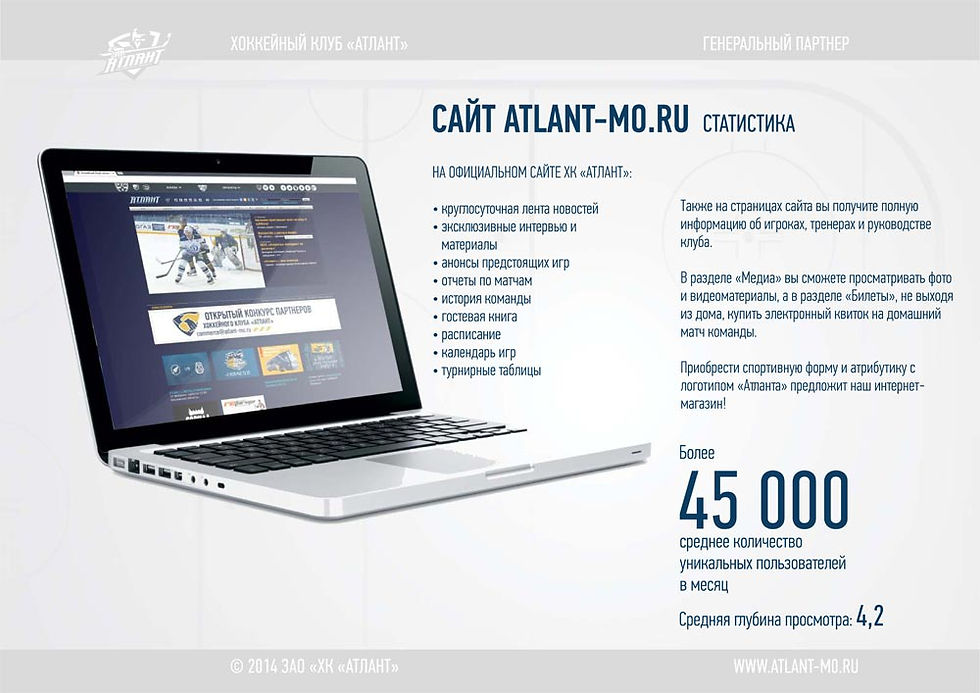 Инфографика подбор изображений