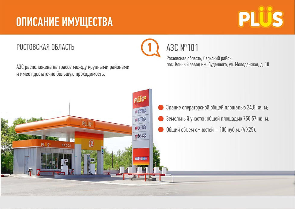 Страница перезентации
