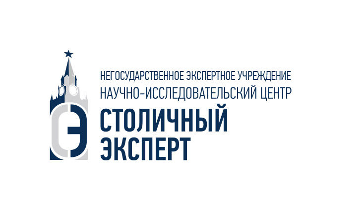 Столичный-эксперт-Logo