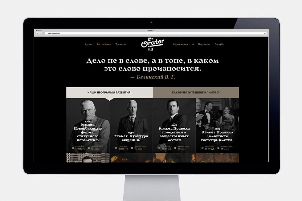 Разработка дизайна сайта