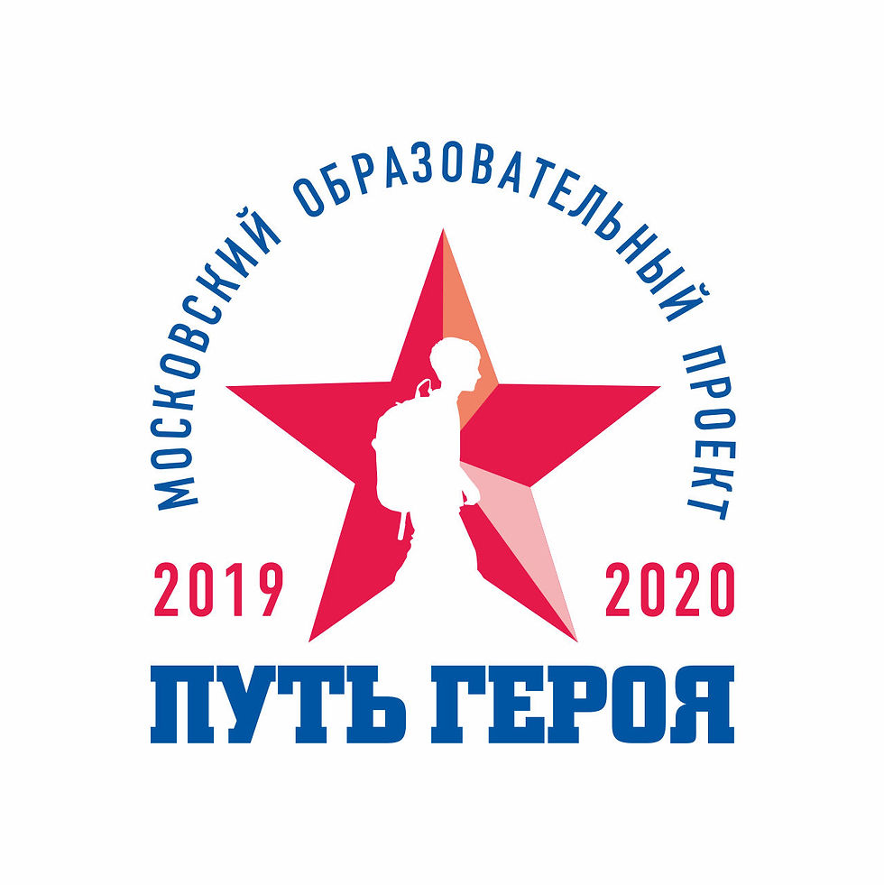 PutGeroya_logo