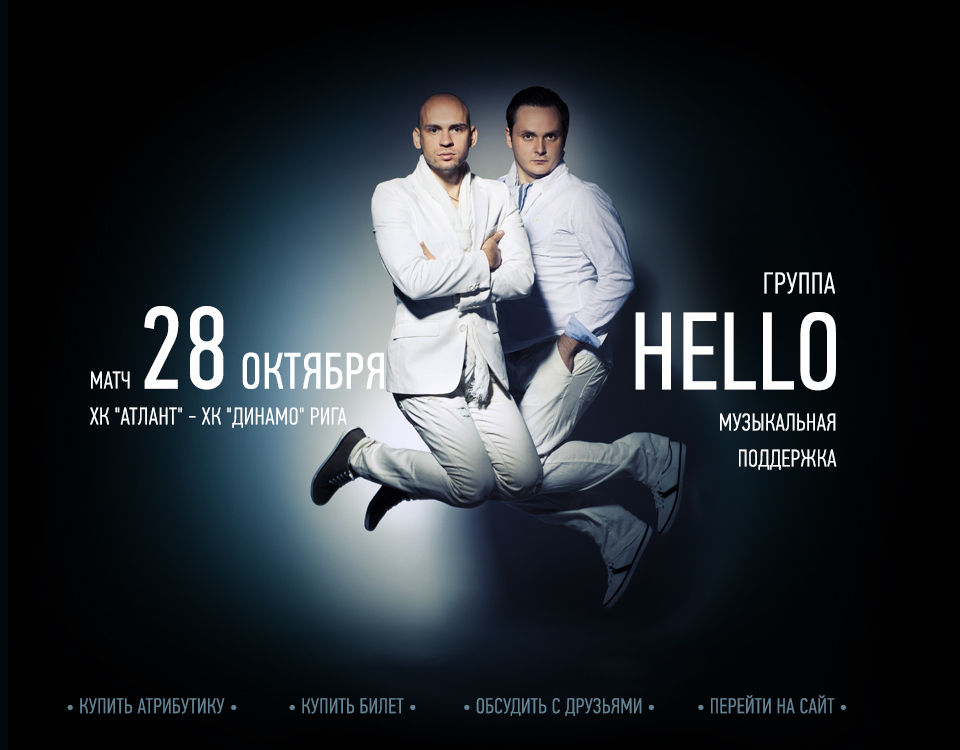 Афиша Сплеш-заставка