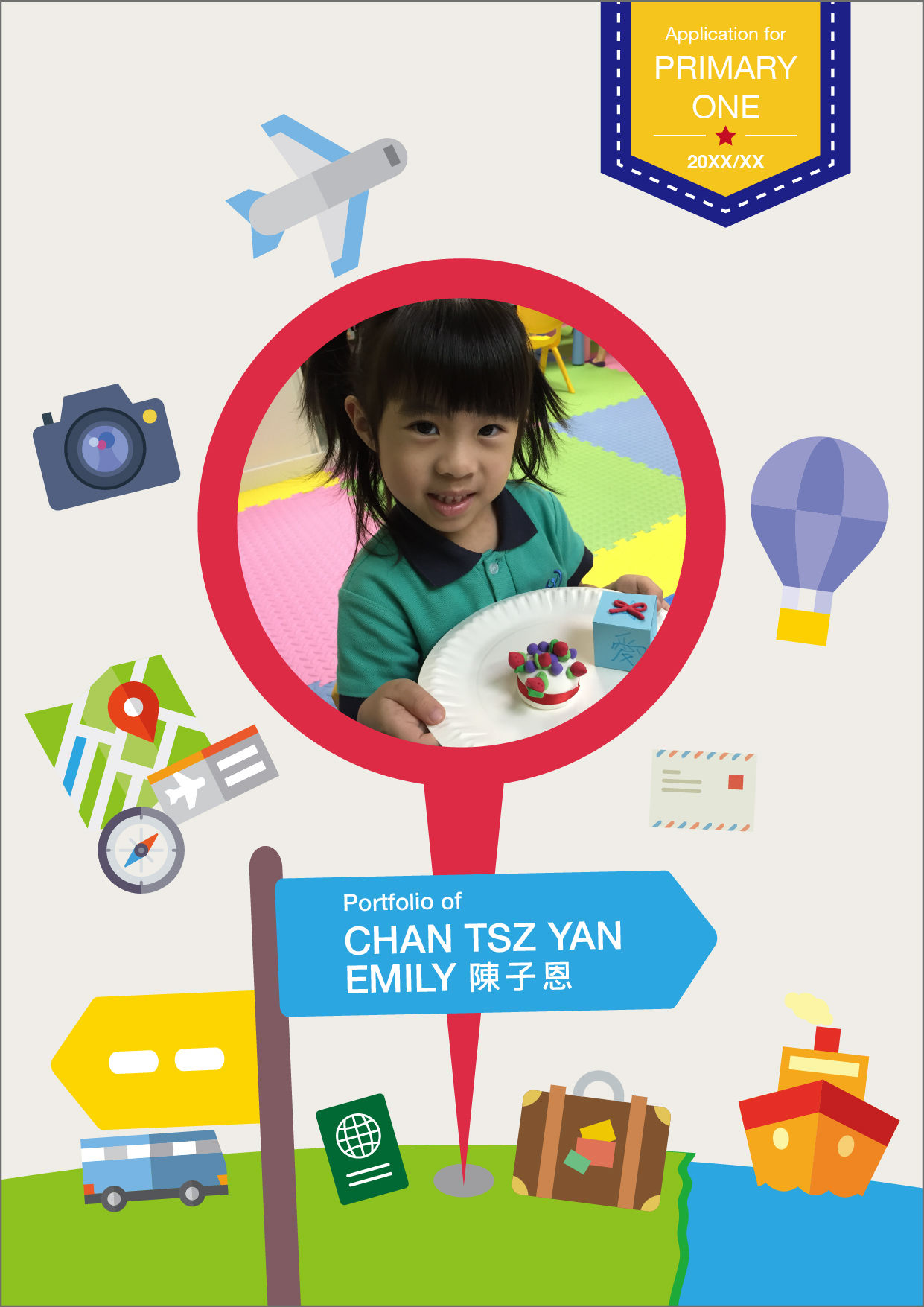 #P0008 🔎Small Explorer🔎PPT版