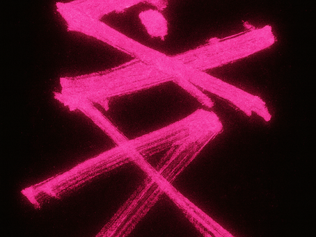 Prologue