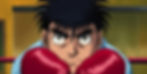 Hajime no Ippo