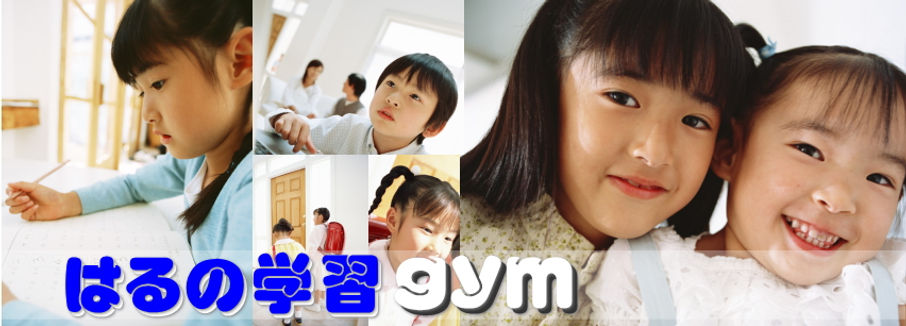 gymbr.jpg