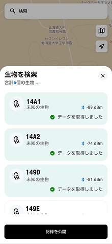 画像7.png