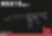Thumbnail: UMAREX HK416A5 GBB Airsoft Rifle Deluxe Version (GHK)