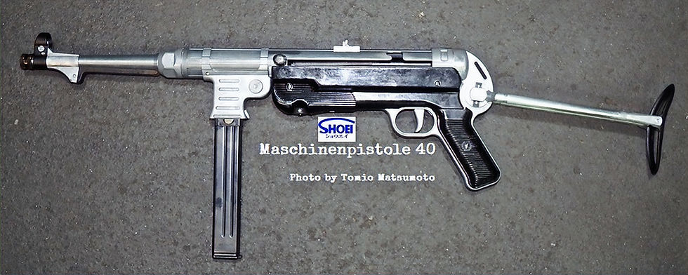 Shoei Maschinenpistole 40 Model gun  (MP40)