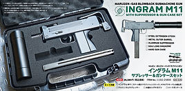 Maruzen | Octagon Airsoft