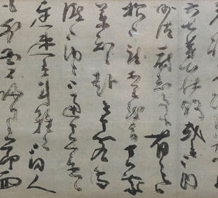 書簡 | Kaishu
