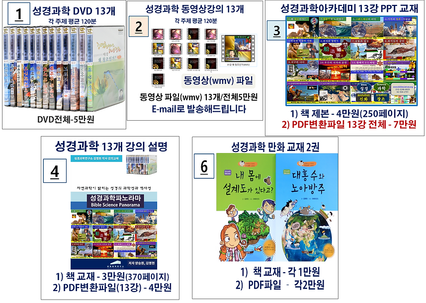 판매용자료(1-6번.5번제외).png