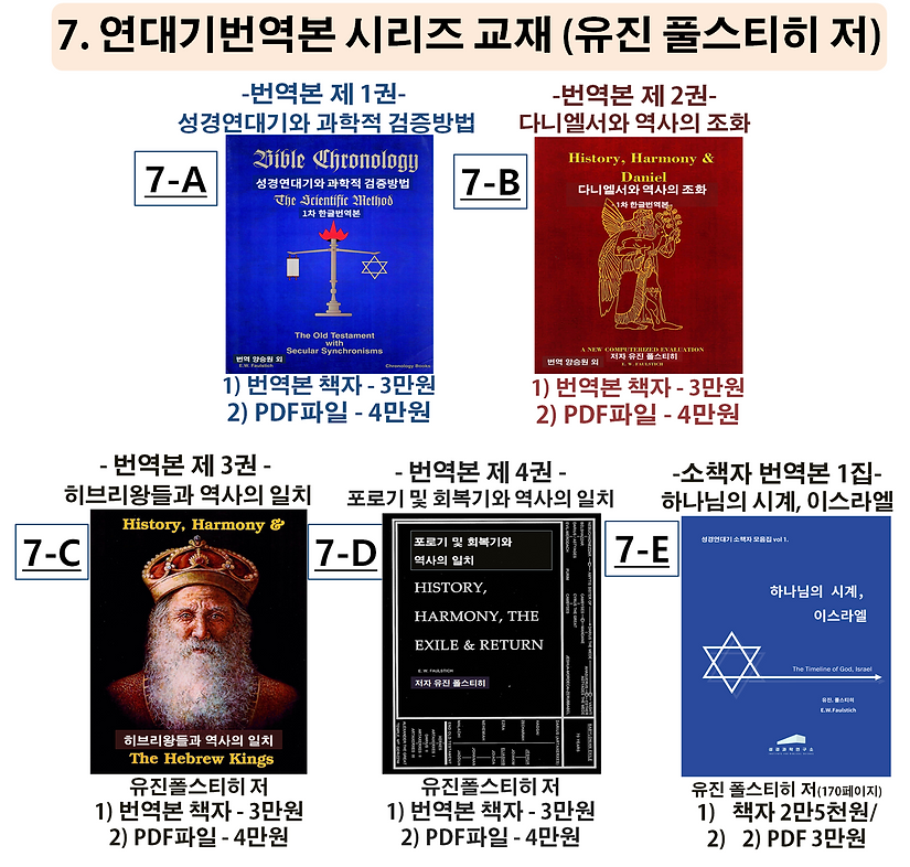 판매용자료(7번 시리즈).png