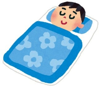 心地よい睡眠