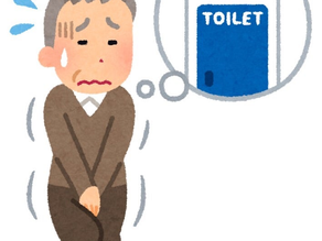 【ストレス】でトイレが近くなる?