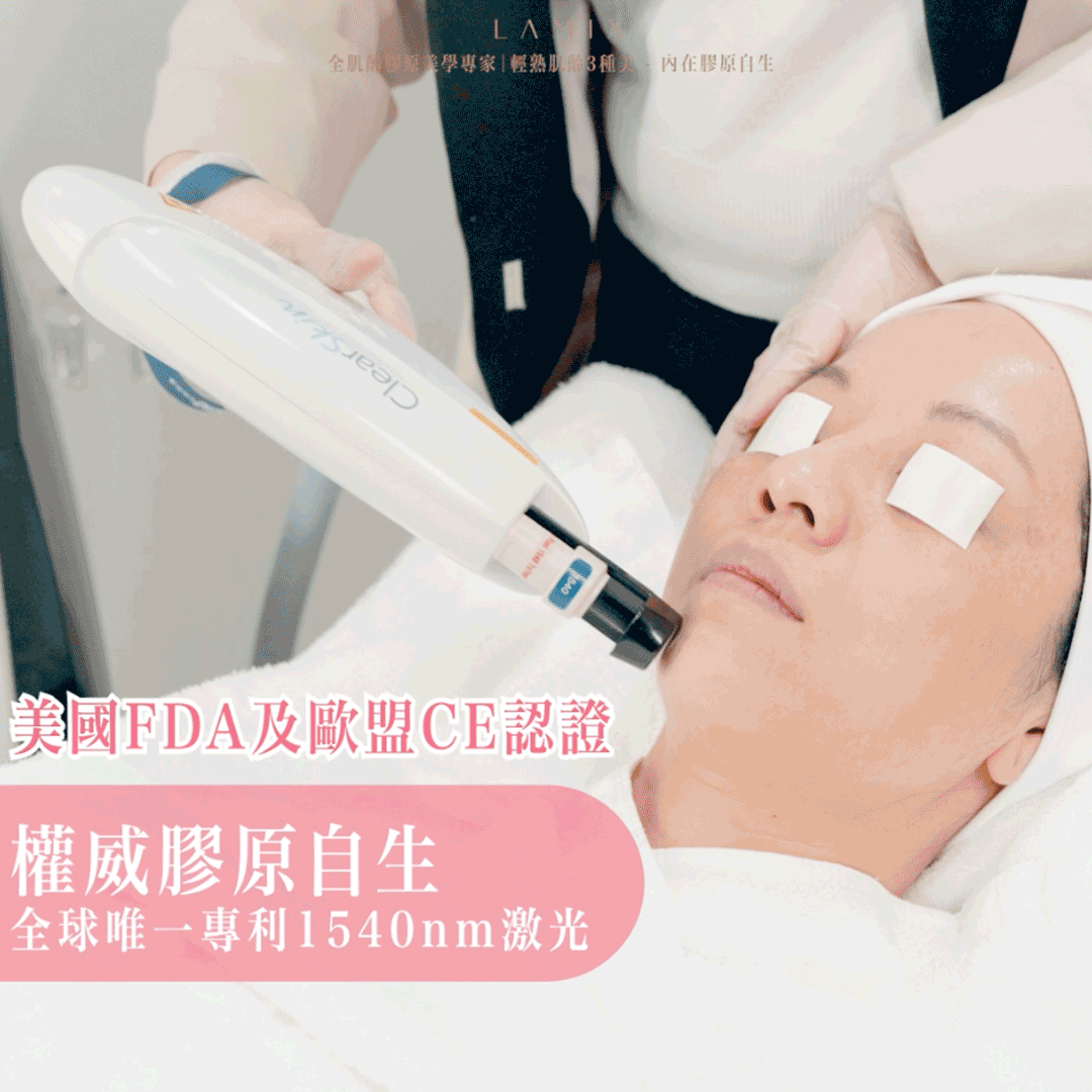 moreaboutgirls-collagen-trial-380.gif
