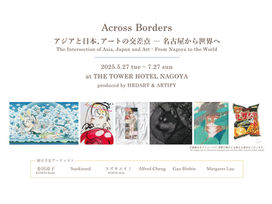 Group exhibition at THE TOWER HOTEL NAGOYA