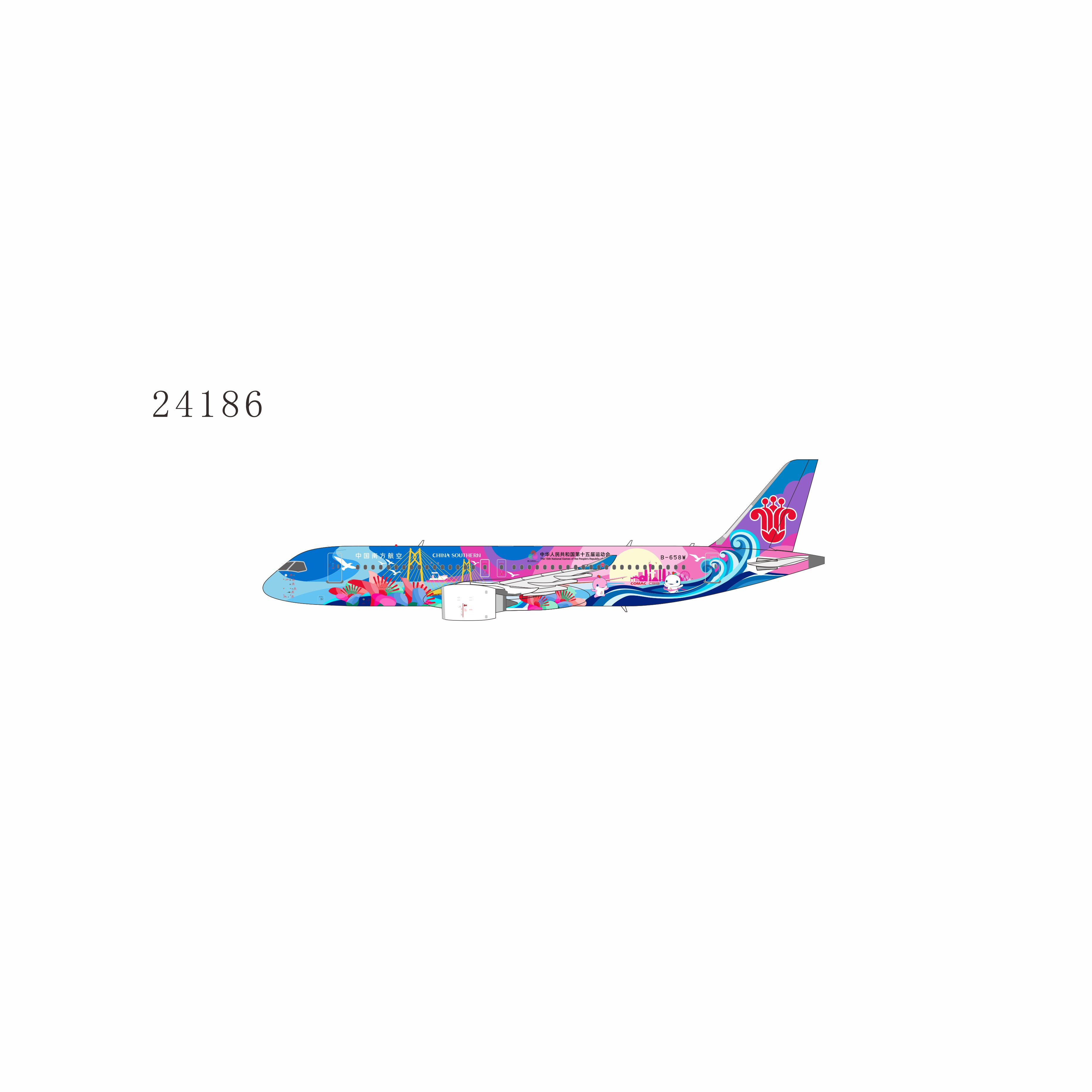 NG 1:400 China Southern C919 B-658W "15th National Games – Vibrant Bay Area"