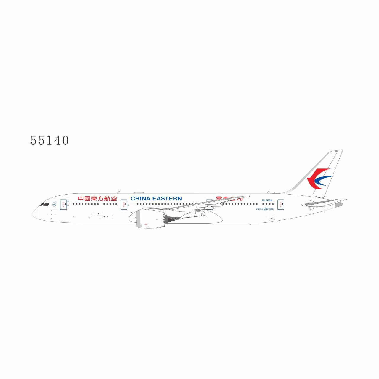 NG 1:400 China Eastern Airlines B787-9 B-209N "Yunnan Branch 云南公司 "