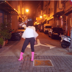 2020.新民街瘋狂派對