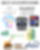 MEET OUR SPONSORS.png